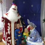 Новый год 2019