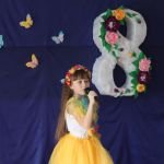 8 марта