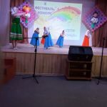 Фестиваль дети солнца