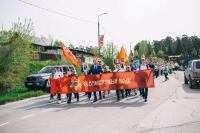 Митинг 9 мая 2025