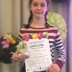 Фестиваль «Мы будущее России»